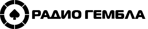 Радио Гембла
